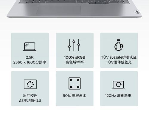 161英寸笔记本电脑尺寸具体是多少？