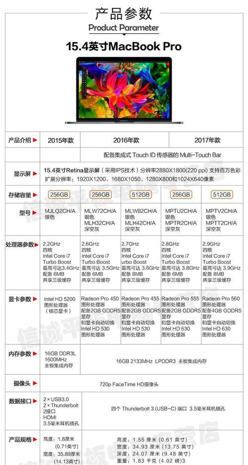 白本笔记本电脑的使用体验和价格是多少？