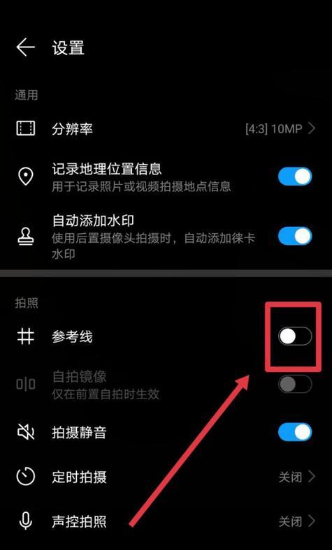 手机拍照特效设置方法？如何应用？
