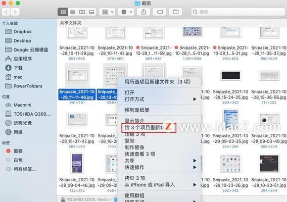苹果笔记本过于精致如何处理？有哪些保养技巧？