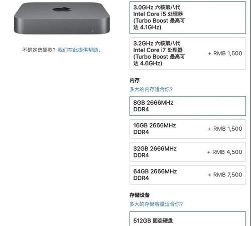 苹果笔记本过于精致如何处理？有哪些保养技巧？