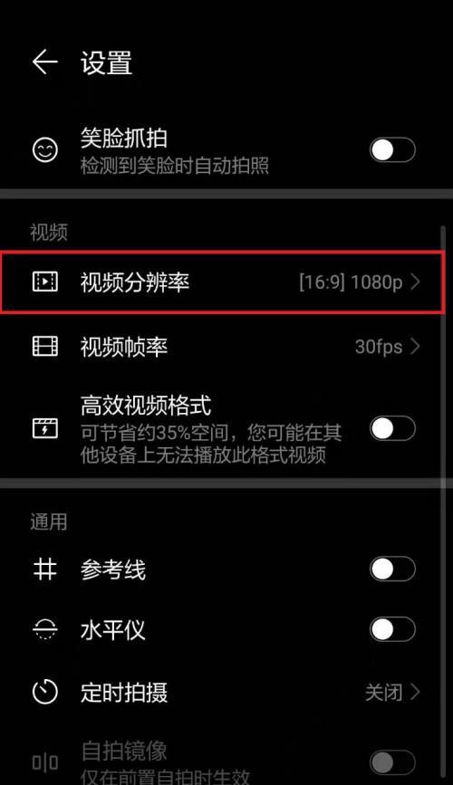 小相机如何与手机配合使用进行拍照？操作步骤是什么？