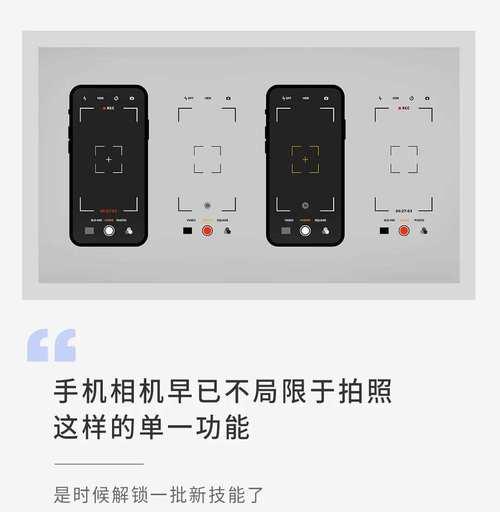 小相机如何与手机配合使用进行拍照？操作步骤是什么？