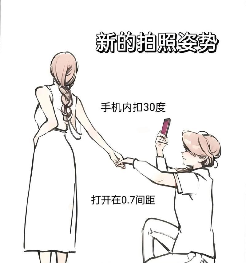 如何指导男友正确拍照姿势？
