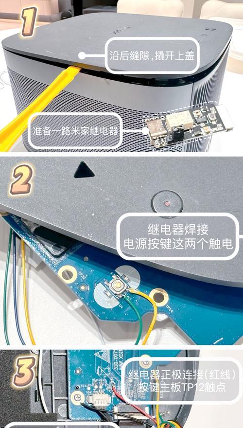 投影仪连接头线的正确接法是什么？步骤详解？