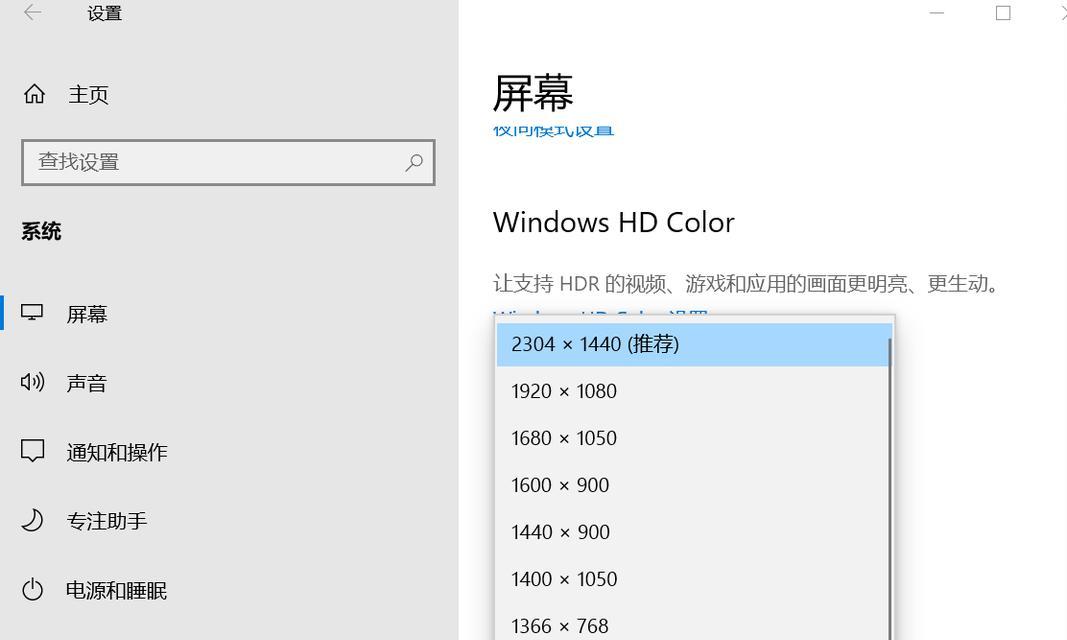 电脑显示器无信号点亮不正常怎么办？