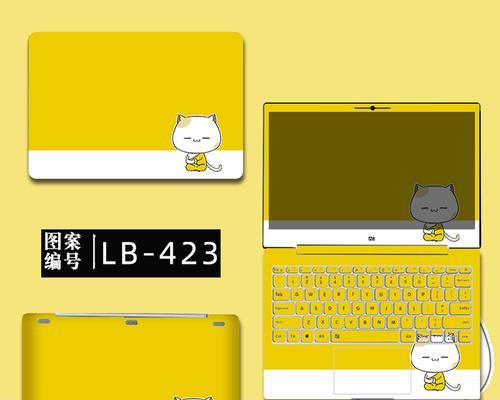 联想小新笔记本如何打出句号？操作步骤是什么？