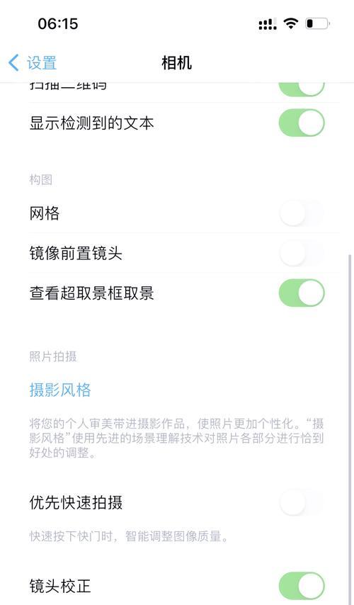 手机拍照时相框模糊？可能的原因有哪些？