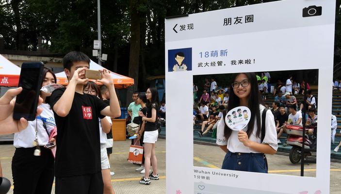 手机拍照时相框模糊？可能的原因有哪些？