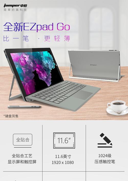 双拼色运动相机怎么用手机拍照？