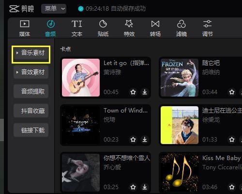 宽口内存卡如何连接电脑下载音乐？下载音乐后如何管理？