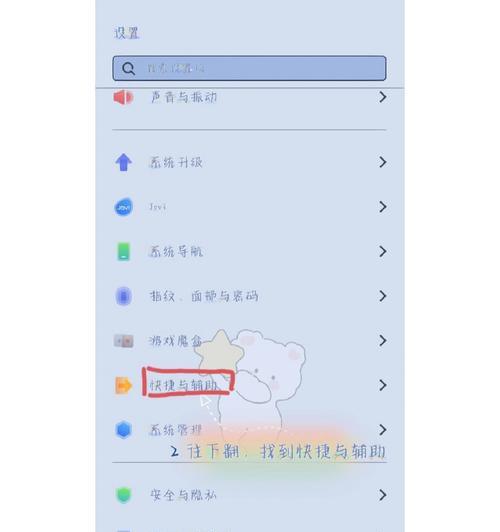 手机拍照自带效果如何开启？设置方法是什么？