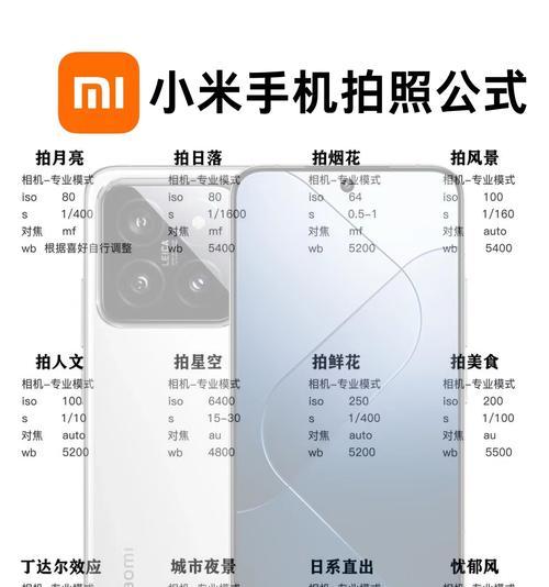 手机拍照自带效果如何开启？设置方法是什么？