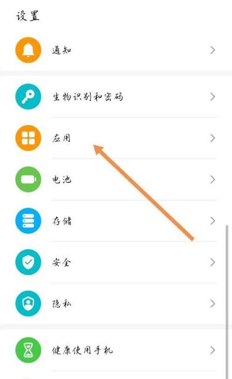 手机拍照自带效果如何开启？设置方法是什么？