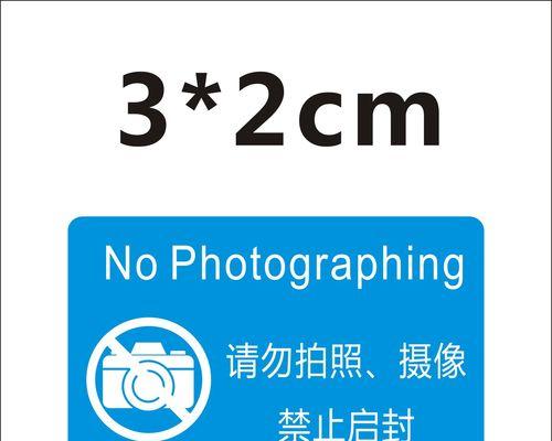 手机拍照头左右摇摆怎么调？是否需要专业工具？