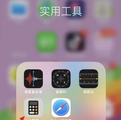 手机拍照头左右摇摆怎么调？是否需要专业工具？
