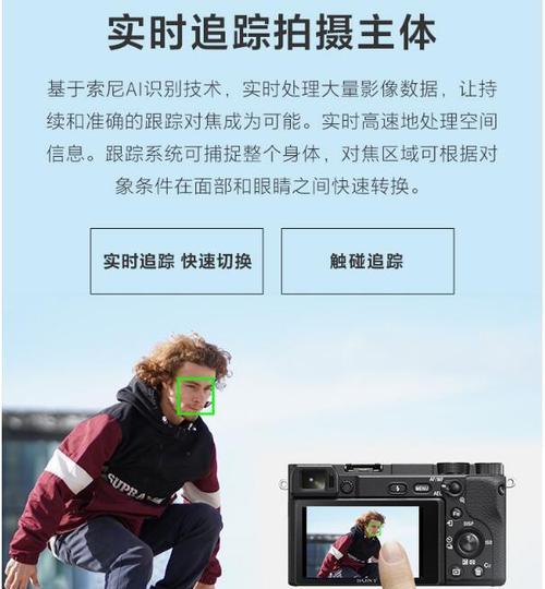索尼传感器相机如何与手机配合拍照？