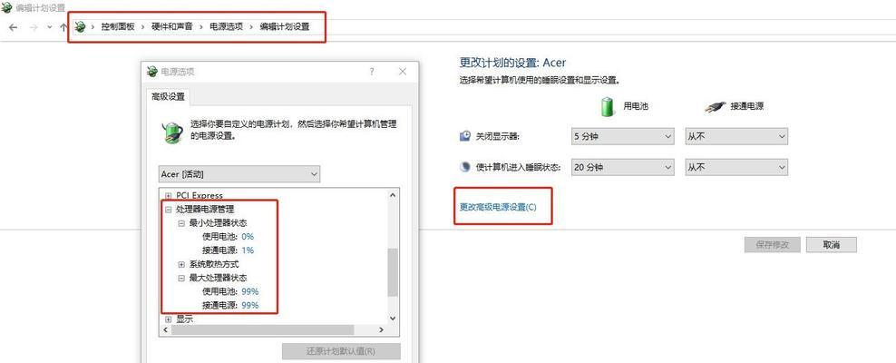 电脑电流声大如何排查解决？