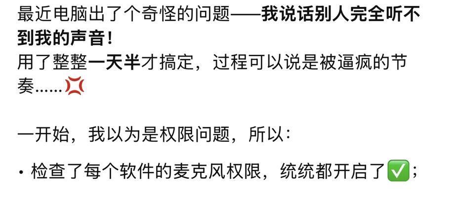 电脑电流声大如何排查解决？