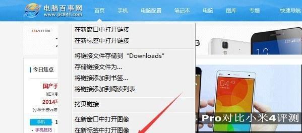 苹果笔记本如何查看所有照片？照片浏览功能在哪里？