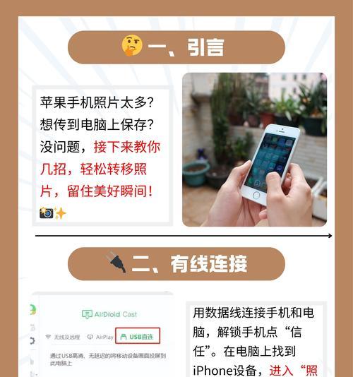 苹果笔记本如何查看所有照片？照片浏览功能在哪里？