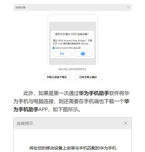 华为笔记本无法开机是什么原因？如何排查问题？