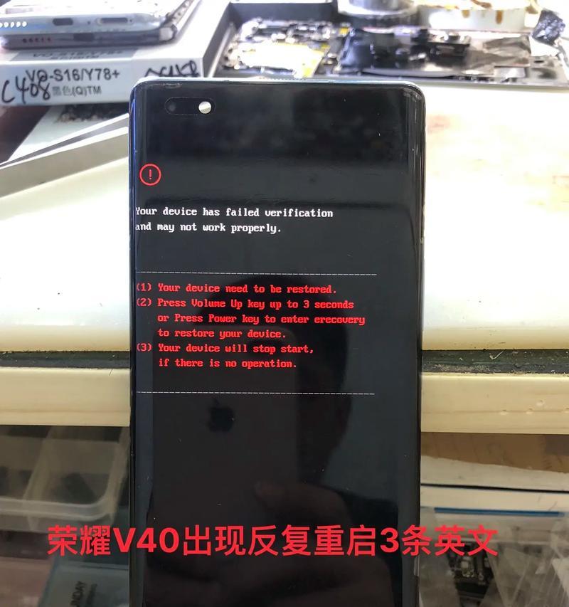 华为笔记本无法开机是什么原因？如何排查问题？