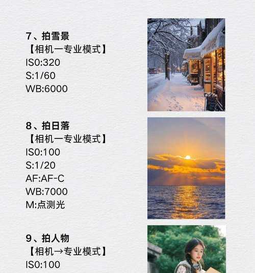1加手机相机如何调整拍照更好看？有哪些设置？