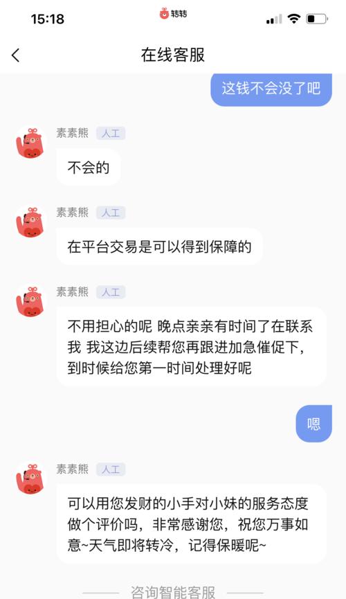 笔记本电脑退换货时应注意哪些事项？