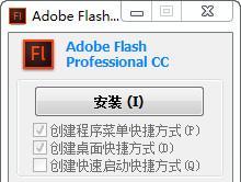 苹果笔记本安装flash的方法有哪些？