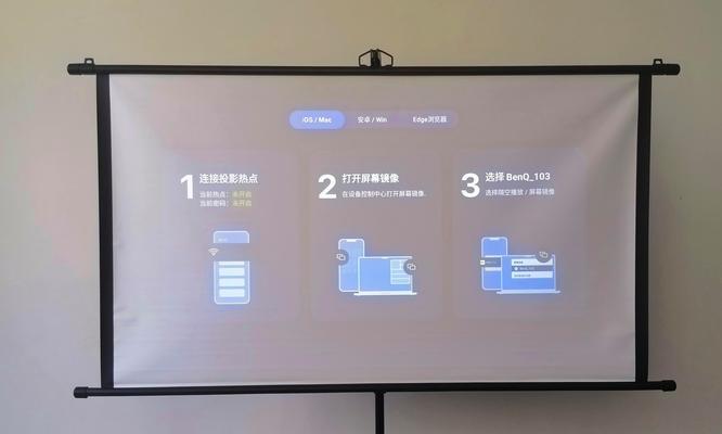 如何将照片投射到投影仪上？
