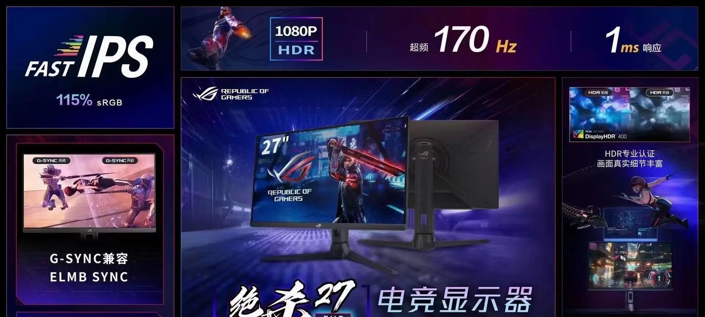 华硕显示器rog连接笔记本的方法？