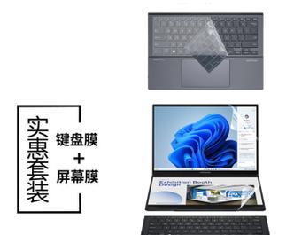 华硕灵耀笔记本讲解图如何解读？