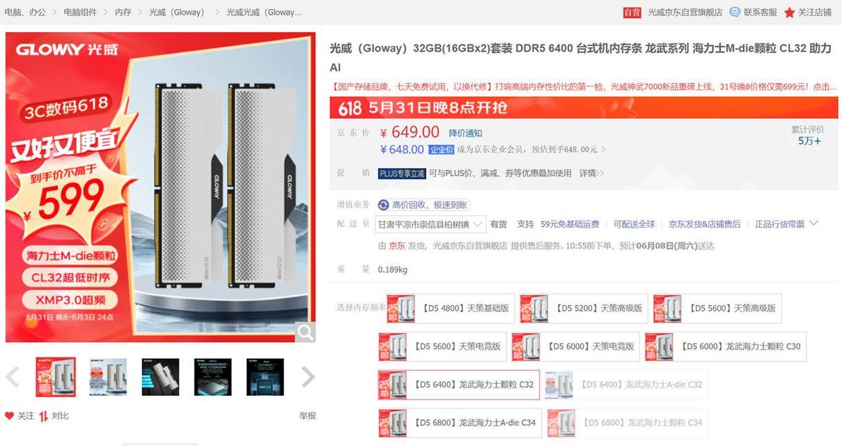 最省钱电脑配置玩游戏性能如何？