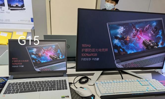 如何将台式电脑转变为笔记本电脑？