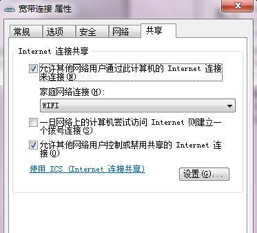 如何将台式电脑转变为笔记本电脑？
