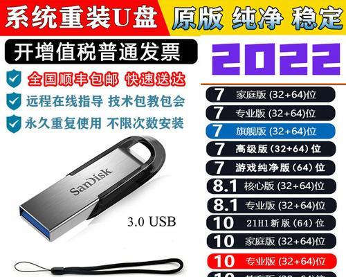 笔记本通过u盘重装系统的步骤是什么？