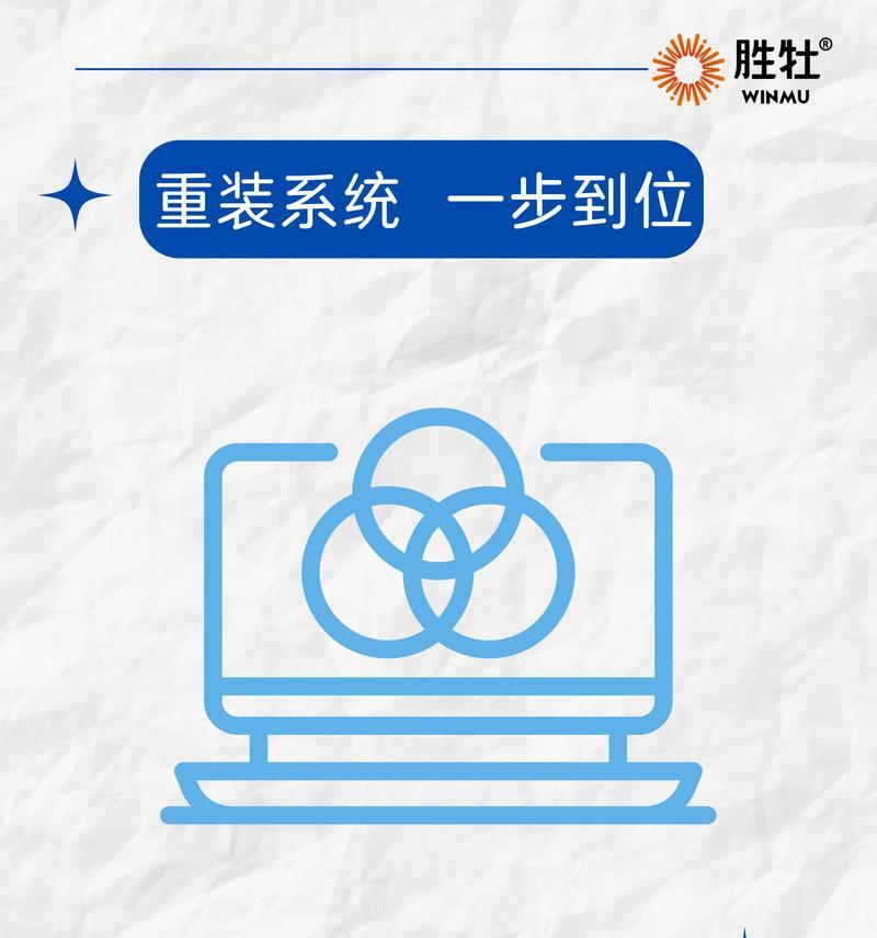 笔记本通过u盘重装系统的步骤是什么？