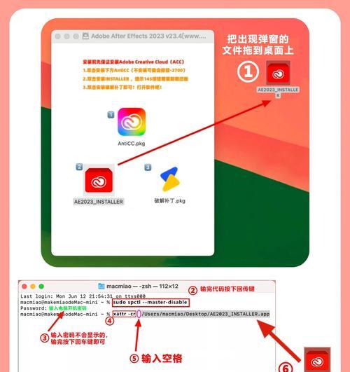 电脑上缺少柏拉图图标？如何找回或重新安装？