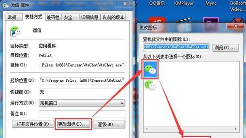 电脑上缺少柏拉图图标？如何找回或重新安装？