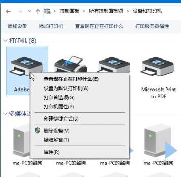 联想笔记本连接打印机步骤是什么？