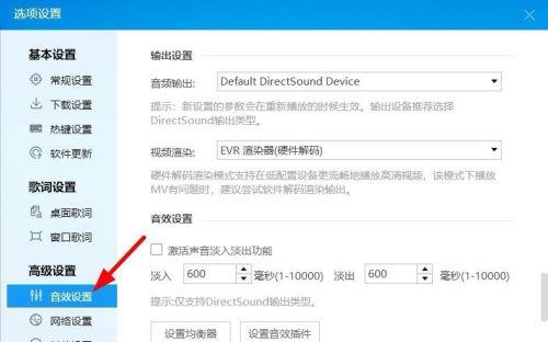 游戏电脑声音设置不当怎么办？