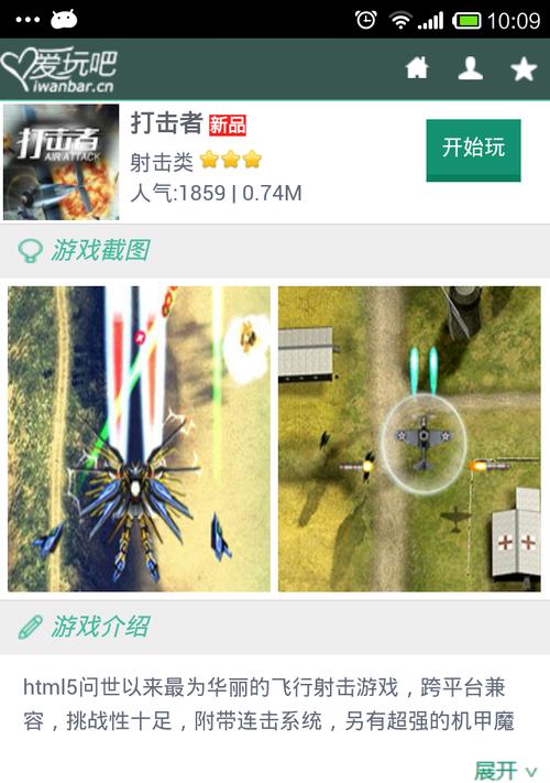 爱玩游戏怎么拍照片呢苹果手机？最佳拍照技巧是什么？
