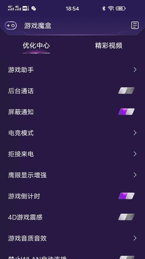 爱玩游戏怎么拍照片呢苹果手机？最佳拍照技巧是什么？