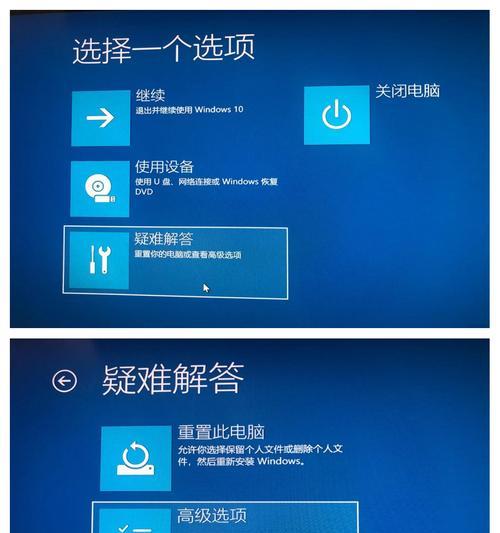 新笔记本电脑首次开机步骤是什么？