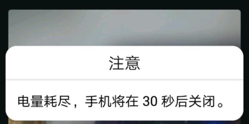 华为笔记本电量耗尽无法开机应如何恢复？