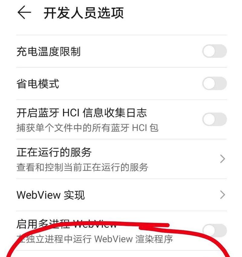 华为笔记本电量耗尽无法开机应如何恢复？