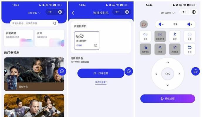 爱普生投影仪系统重置步骤是什么？遇到问题如何解决？
