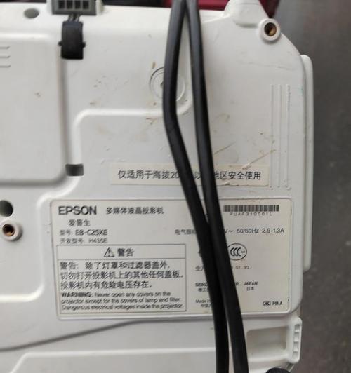 爱普生投影仪系统重置步骤是什么？遇到问题如何解决？
