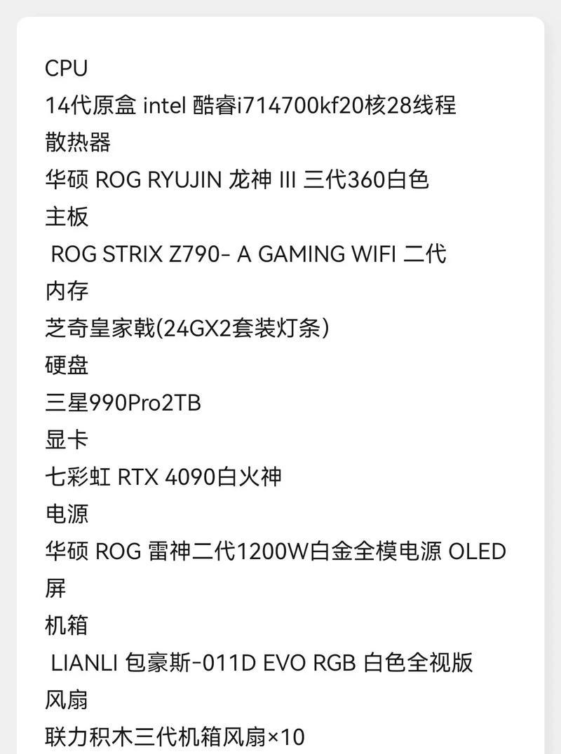如何在网上选购适合的电脑显卡配置？